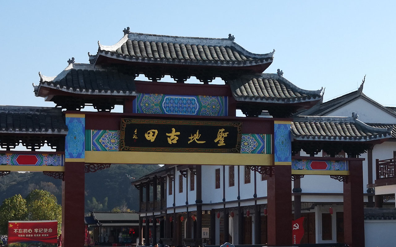 成都市工商聯(lián)組織部分民營企業(yè)家到古田進行培訓(xùn)