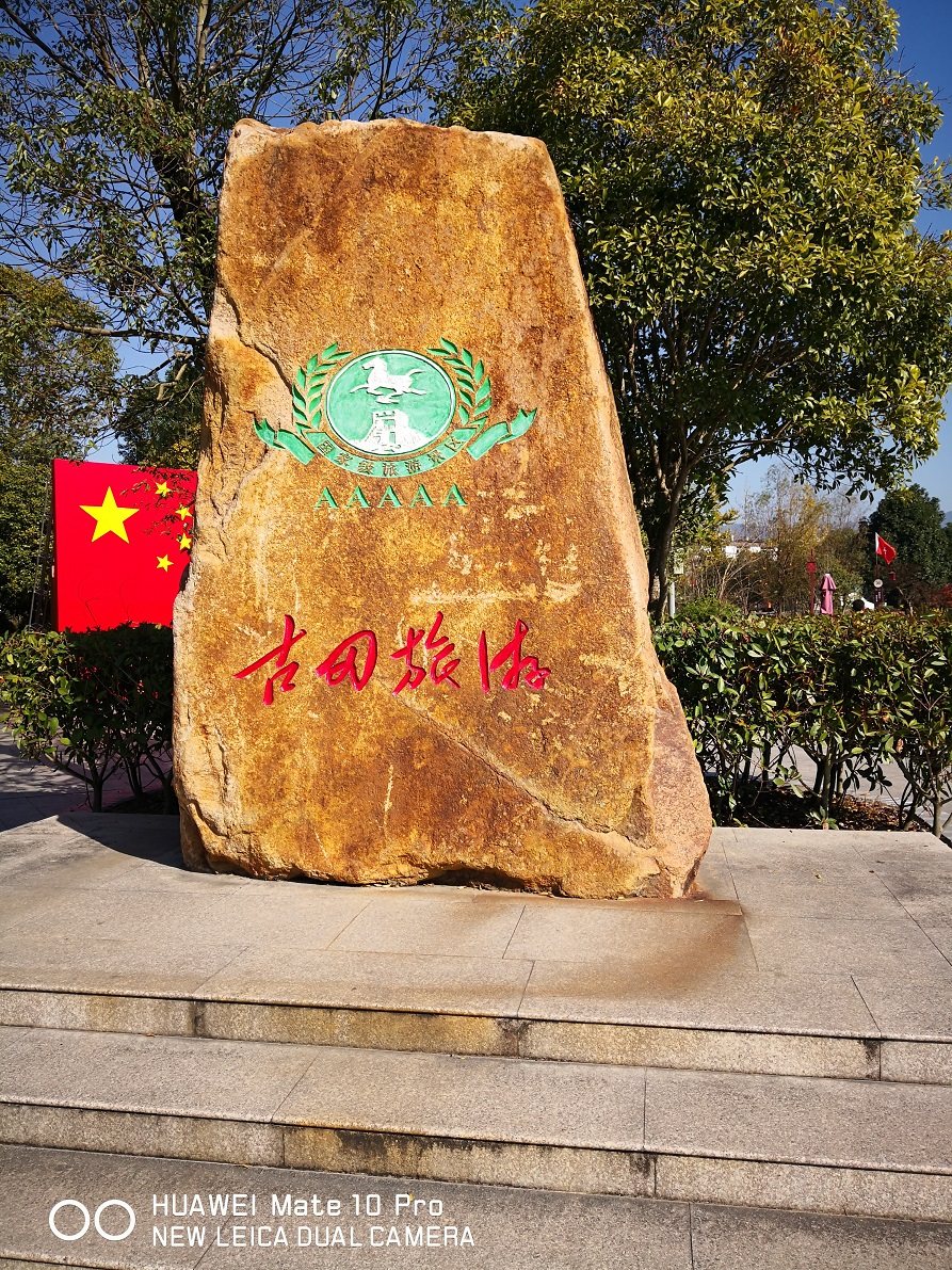 成都市工商聯(lián)組織部分民營企業(yè)家到古田進行培訓(xùn)